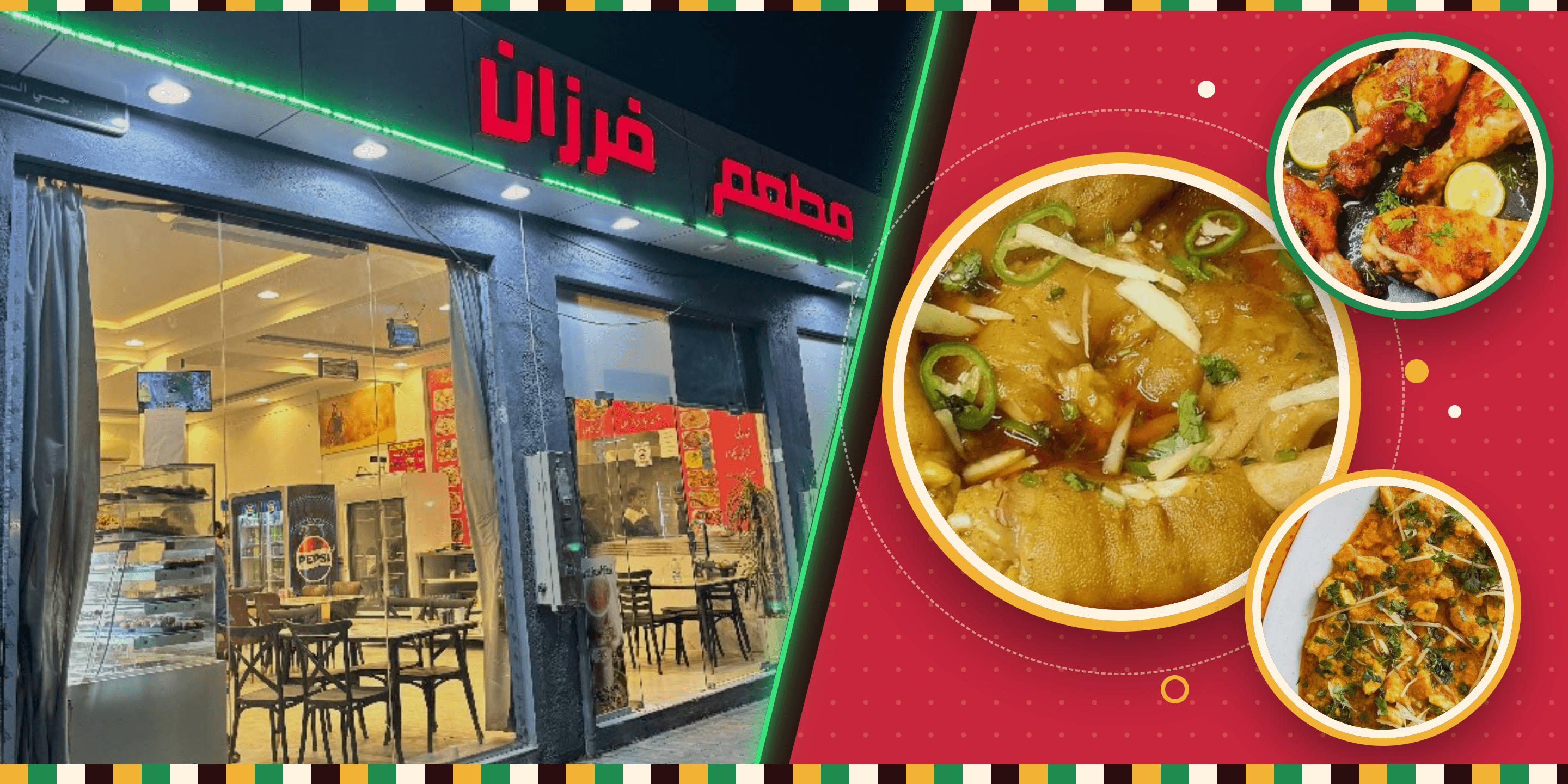 Farzan Restaurant storefront at night with signature dishes
